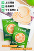 🔥七度黄金甜！咔滋脆💥【7°C苹果脆果派】💰19.9到手25包💰36.9到手55包一开袋就是浓郁新鲜苹果香🍎金黄酥脆颜值超高✨ 商品缩略图4