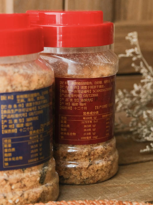 福州老字号📜超好吃的零添加猪肉松❗福州非物质文化遗产❗百年肉松传承世家🌺「立日有 福州老字号精制猪肉松」 ✅百年肉松传承世家「立日有」 商品图5