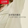 云仓【红豆正品】 穿出运动服的干棉爽 纯色长袖家居服睡衣 商品缩略图4