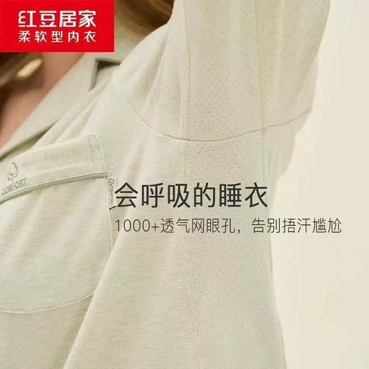 云仓【红豆正品】 穿出运动服的干棉爽 纯色长袖家居服睡衣 商品图4