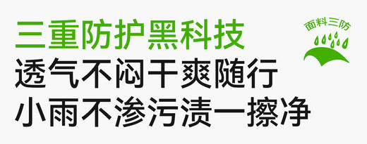 直发 化骨鸟同款 儿童单层硬壳冲锋衣 专业防水防泼水 小雨一擦即干 商品图2