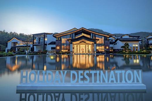 宁波丨东钱湖山水君澜度假酒店×春促套餐 商品图1