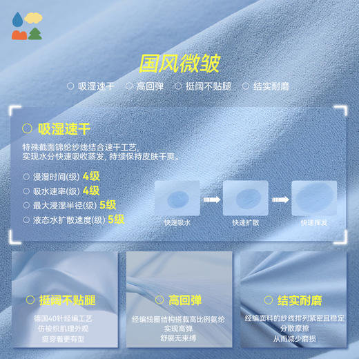 【微锥经编长裤】森林棠26夏款日常休闲百搭透气耐磨儿童运动裤22061239 商品图3