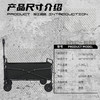 【焕新季】错山对折营地车 MC501 商品缩略图3