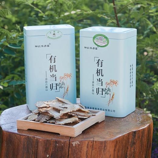 有机当归 140g/盒  基地直邮包邮 商品图0