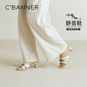 【上新】【静音系列】千百度粗高跟露趾凉拖鞋女2026夏季新款拖鞋A26386123