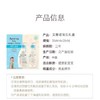【1:1送水凝保湿霜10g】艾维诺（艾惟诺Aveeno）婴儿洗护礼盒（354ML洗发沐浴露二合一+354ML乳液） 商品缩略图4