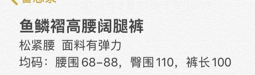 三宅原单休闲裤 商品图1