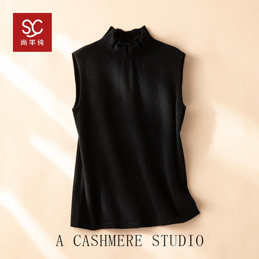 高智感穿搭~100%纯山羊绒木耳花边无袖背心女针织马甲CYR260580 商品图4