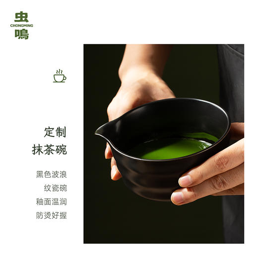 西域美农 有机抹茶粉30g 商品图4