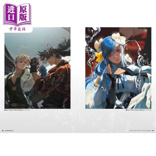 预售 【中商原版】罪恶装备奋战 GUILTY GEAR公式设定资料集 格斗游戏日文原版日韩 GUILTY GEAR STRIVE公式設定資料集 商品图3