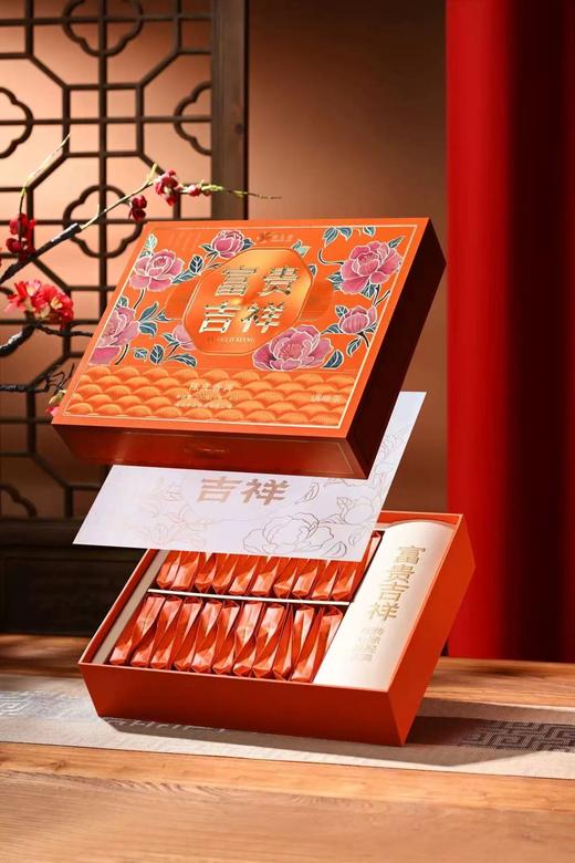 富贵吉祥陈皮普洱礼盒/200g/HFT503 商品图2