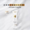 欧莱雅金致臻颜花蜜胶原洁面乳125ml 商品缩略图4