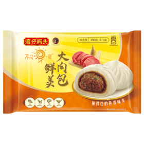 【百】湾仔码头鲜美大肉包390g