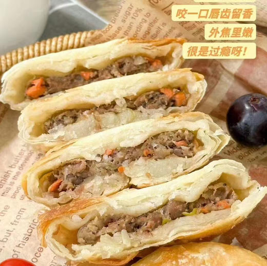 小黄象安格斯牛肉馅饼（320克4片） 商品图2