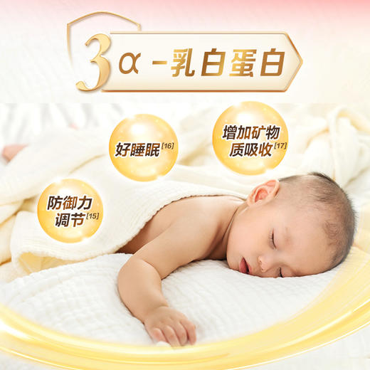 【贝因美】爱加幼儿配方奶粉3段800克 商品图3