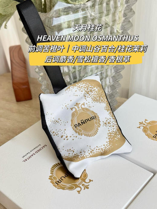 正品泰国进口 panpuri 精油香薰，只有几百单！！
四个味道，原价149，现特价💰69包邮
除了我这儿任何地方拿不到 ！尤其是价格 ！珍惜吧 商品图12