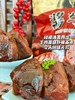 二店y 【150g装*5包】正宗蒙古味，赫远家jiang牛肉 商品缩略图11
