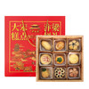 兴盛德总店大宋糕点礼盒 商品缩略图1