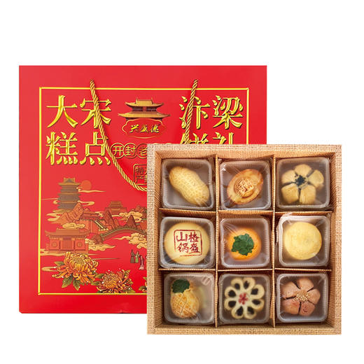 兴盛德总店大宋糕点礼盒 商品图1