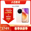 vivo X300 到店购机享150-300元补贴卷（补贴卷可作为VIP系列卷／回收卷／融合卷／配件卷/换新补贴/使用5选1） 商品缩略图0