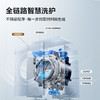 TCL小黄人·大眼萌超级筒T7R 10公斤DD直驱洗烘一体 G100T7R-HDI 商品缩略图3