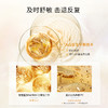 圣珂兰金纯焕颜新肌乳 商品缩略图1