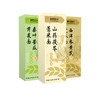 【10袋】山药茯苓薏米面/桑叶苦瓜芹菜面/西洋参黄芪党参面  面条组合 原料自然无添加 100g*1袋 商品缩略图3