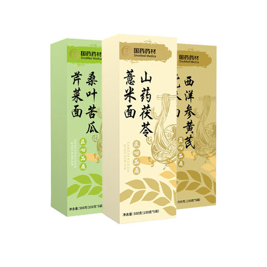 【10袋】山药茯苓薏米面/桑叶苦瓜芹菜面/西洋参黄芪党参面  面条组合 原料自然无添加 100g*1袋 商品图3