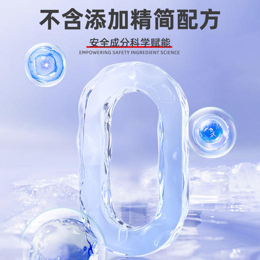 川井延时膏精氨酸20ml续航加倍深层滋养安全可舔【药房直供】 商品图3