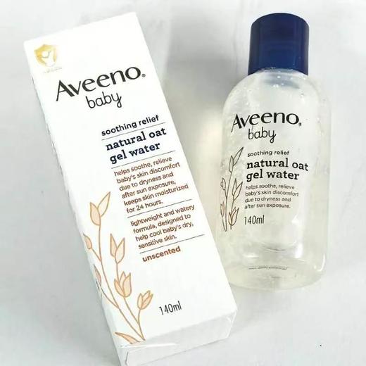 【1:1送水凝精华霜10g】艾惟诺舒缓柔嫩保湿燕麦精华露140ml 商品图1