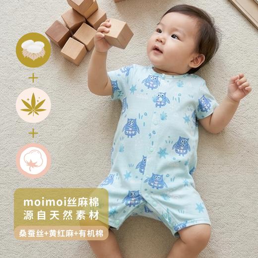 【丝麻棉 爬服】韩国moimoi宝宝爬服连体衣睡衣幼儿哈衣 商品图1