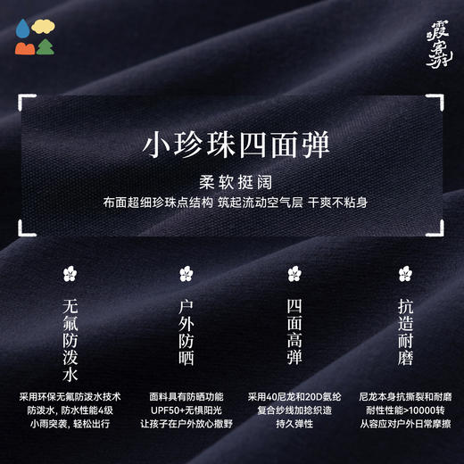 【梭织伞兵裤】森林棠26夏款儿童户外休闲防泼水收褶宽松直筒裤22061361 商品图3