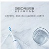 原装360T1电动牙刷 五种清洁模式，智能压力感应，无线感应充电，续航45天 商品缩略图0