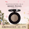 品牌直发 ANASTASIA BEVERLY HILLS 双色眉粉 1.6g 深棕/巧克力色/灰棕色/浅棕色/乌木黑色/灰褐色/可可棕色 商品缩略图5