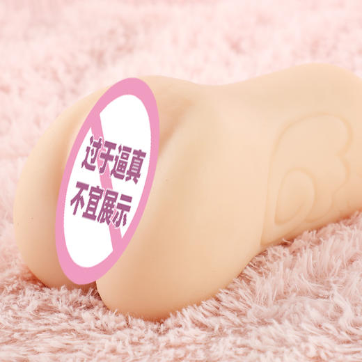 【男用器具】谜姬 次元の恋名器琉璃娇娘【控价产品，先联系负责人沟通，再申请白名单】 商品图2