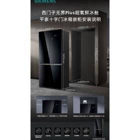 西门子KC89BVA58C冰箱