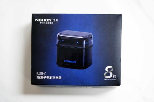 【3C认证】诺希能量魔盒可充电电池5号7号混合套装1.5V大容量恒压儿童玩具智能门锁游戏手柄通用锂电池 商品图11