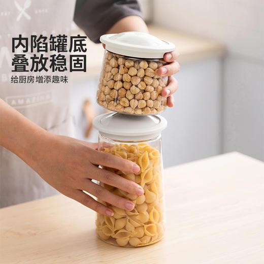 摩登主妇密封罐食品级香料调料收纳盒厨房家用五谷杂粮储物储存罐 商品图3