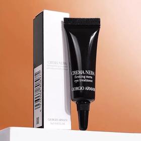 【保税仓发货】GIORGIOARMANI/阿玛尼眼霜5ml/支*3  TY