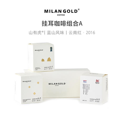 挂耳咖啡组合A 商品图0