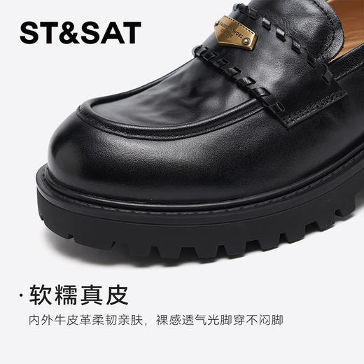 星期六26春新款休闲百搭厚底乐福鞋SSE1111019 商品图7