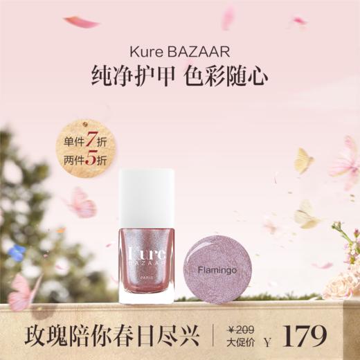 保税直发（郑州仓发货）Kure BAZAAR 纯净彩色指甲油10mL 商品图5