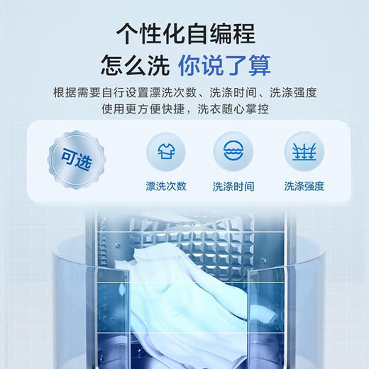 海尔（Haier）波轮洗衣机全自动家用 10公斤大容量   直驱变频 一级能效B53Mate2敲敲洗 商品图7