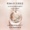 圣珂兰沁润化妆水（滋润型） 商品缩略图2