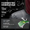 【山悦】伯希和户外硬壳冲锋衣女新款Teflon三防全压胶登山外套男 商品缩略图1
