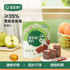 【宝宝馋了】多口味果片（梨膏片）35%莱阳慈梨 送12月+婴幼儿食谱 商品缩略图0