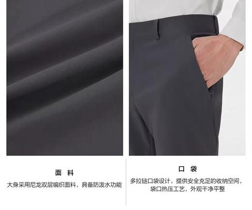 F032312春季新款软壳男款防泼水都市户外全压胶商务长裤 商品图5