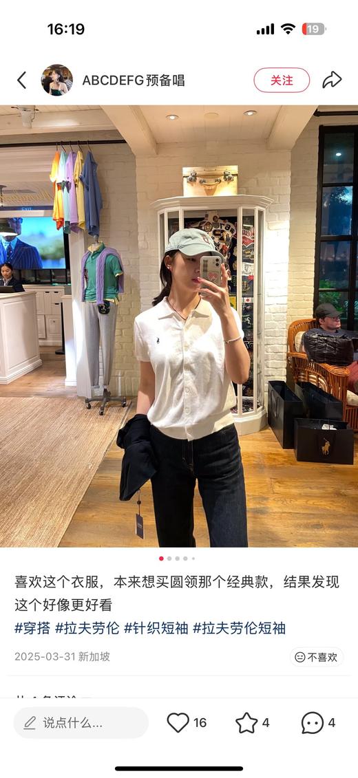 一店d 拉夫𝐑𝐚𝐥𝐩𝐡 𝐥𝐚𝐮𝐫𝐞𝐧匹马棉针织开衫！！一件让所有女人都要疯狂上头的拉夫，今年新款 日本专柜都售罄了 真真的巨巨巨🔥 单单挂着感觉 商品图8
