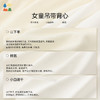 【少女发育打底背心】森林棠26夏款女童棉感亲肤一阶二阶带胸垫背心吊带 商品缩略图3